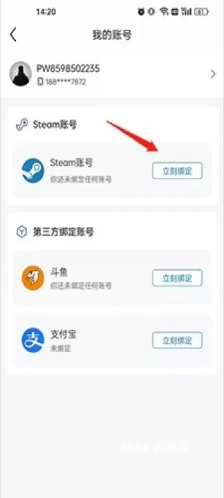 完美电竞平台_https://m.4k4k.cn_系统工具_第6张