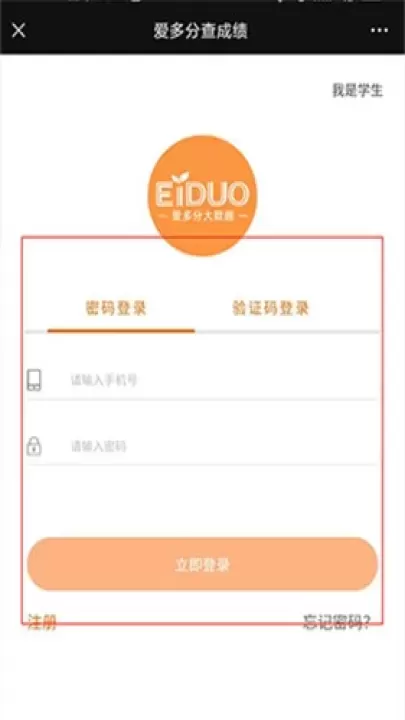 爱多分_https://m.4k4k.cn_系统工具_第5张