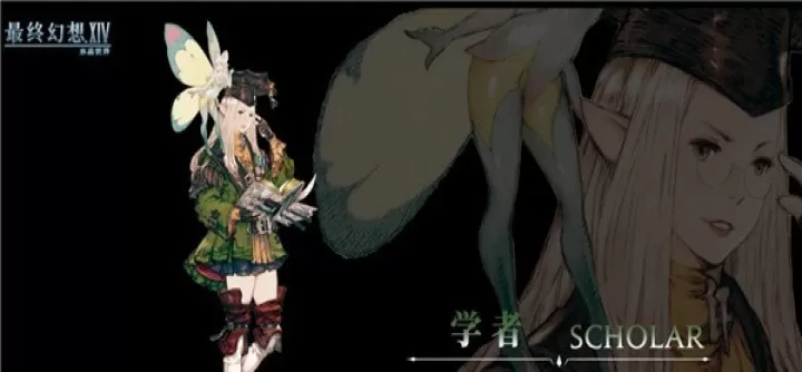 最终幻想14水晶世界_https://m.4k4k.cn_角色扮演_第8张