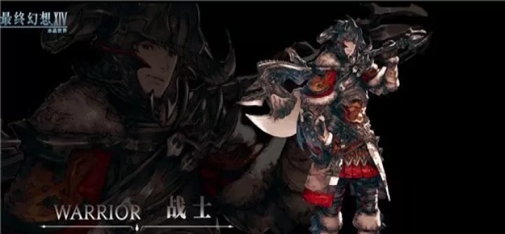最终幻想14水晶世界_https://m.4k4k.cn_角色扮演_第9张