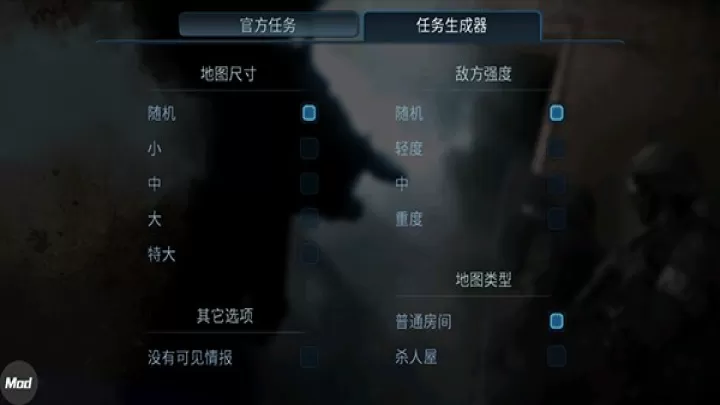破门而入2北方特遣队_https://m.4k4k.cn_飞行射击_第4张