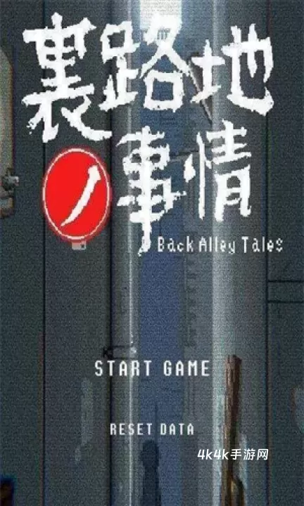 URJJ汉化版_https://m.4k4k.cn_动作冒险_第1张