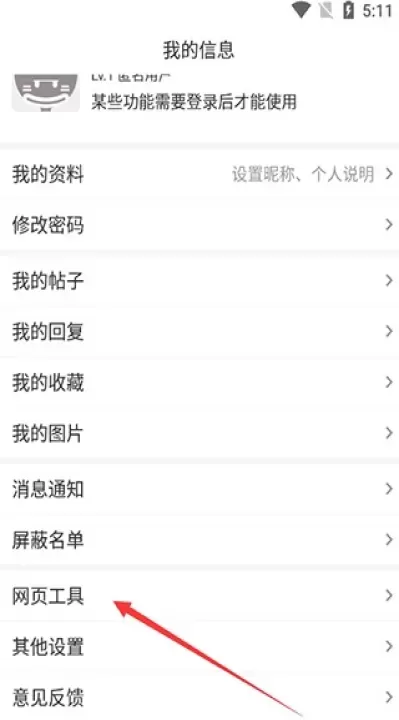 FGOwiki_https://m.4k4k.cn_系统工具_第5张