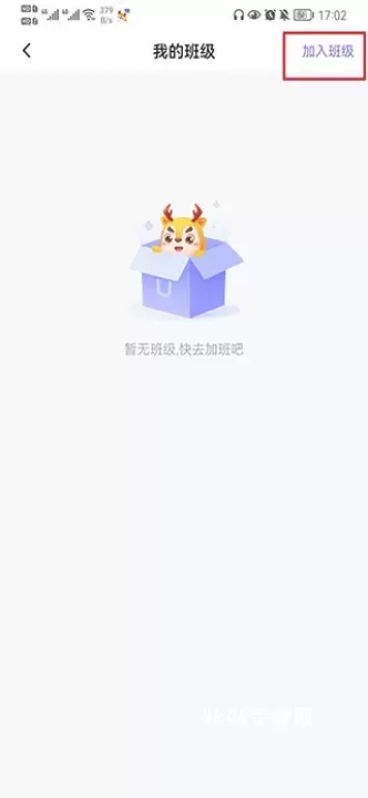 外研U学学生版_https://m.4k4k.cn_通讯社交_第4张