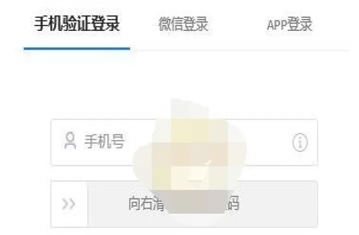 Todesk云电脑_https://m.4k4k.cn_系统工具_第4张