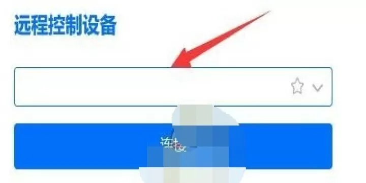 Todesk云电脑_https://m.4k4k.cn_系统工具_第6张
