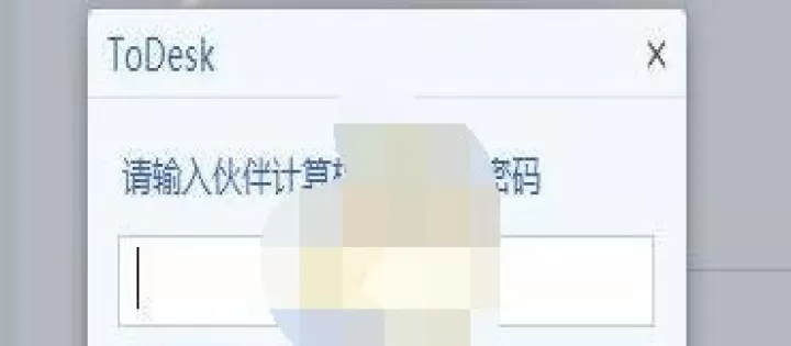 Todesk云电脑_https://m.4k4k.cn_系统工具_第7张