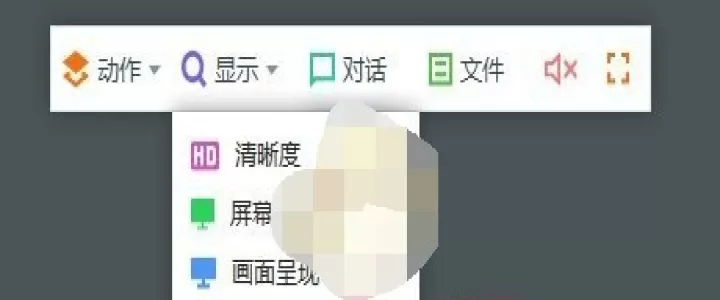 Todesk云电脑_https://m.4k4k.cn_系统工具_第8张