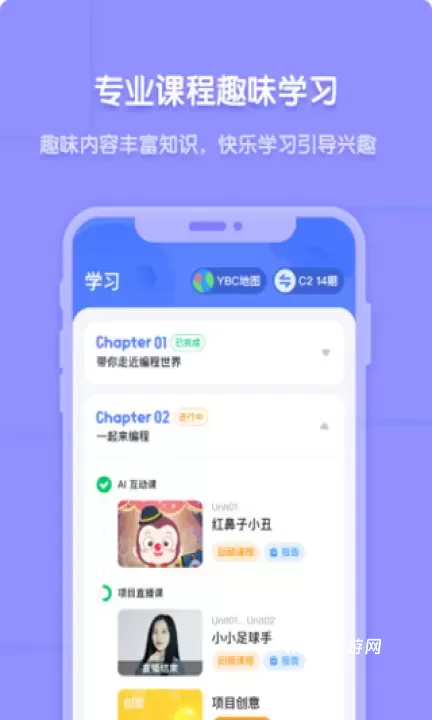 猿编程平板端_https://m.4k4k.cn_通讯社交_第1张