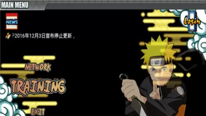 鸣人的假期_https://m.4k4k.cn_角色扮演_第1张