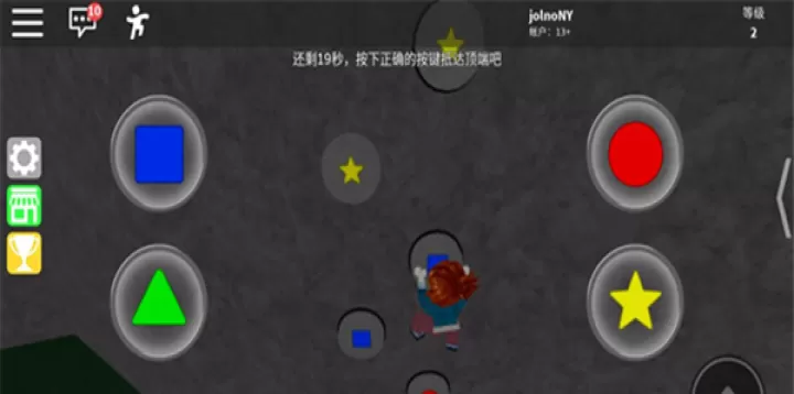 罗布乐思Roblox_https://m.4k4k.cn_动作冒险_第2张
