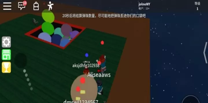 罗布乐思Roblox_https://m.4k4k.cn_动作冒险_第6张