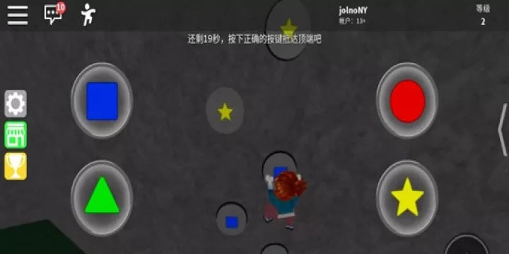 罗布乐思Roblox_https://m.4k4k.cn_动作冒险_第8张