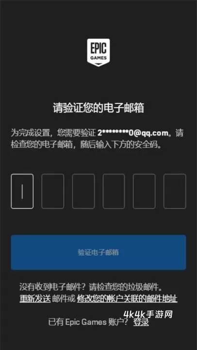 堡垒之夜正式版_https://m.4k4k.cn_飞行射击_第6张
