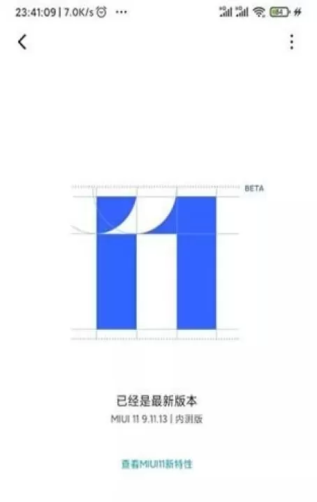 Magisk Delta狐狸面具_https://m.4k4k.cn_系统工具_第4张