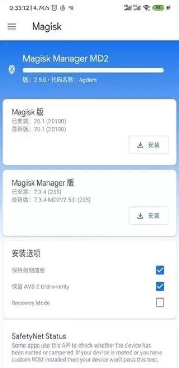 Magisk Delta狐狸面具_https://m.4k4k.cn_系统工具_第9张