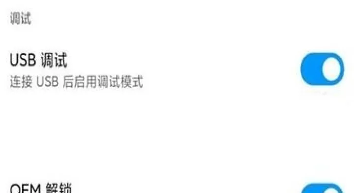 Magisk Delta狐狸面具_https://m.4k4k.cn_系统工具_第7张