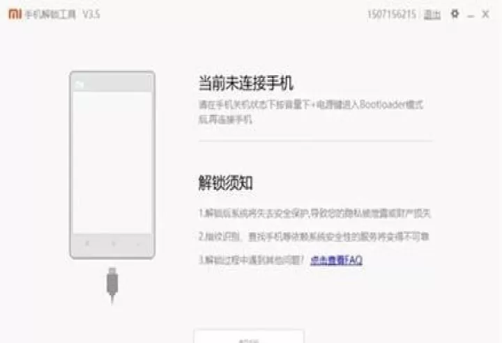 Magisk Delta狐狸面具_https://m.4k4k.cn_系统工具_第8张
