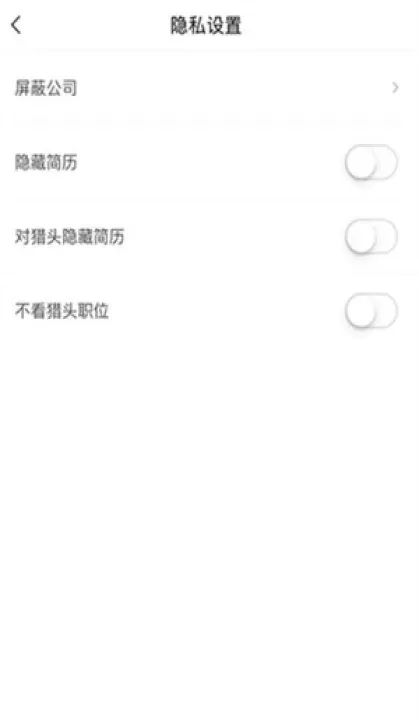 智联招聘app_https://m.4k4k.cn_通讯社交_第7张