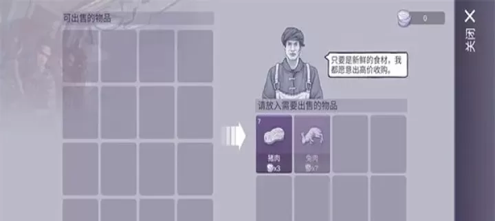 阿瑞斯病毒2免登录版_https://m.4k4k.cn_动作冒险_第2张
