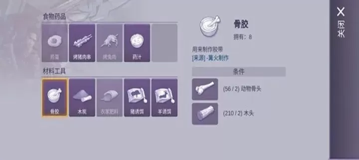 阿瑞斯病毒2免登录版_https://m.4k4k.cn_动作冒险_第3张