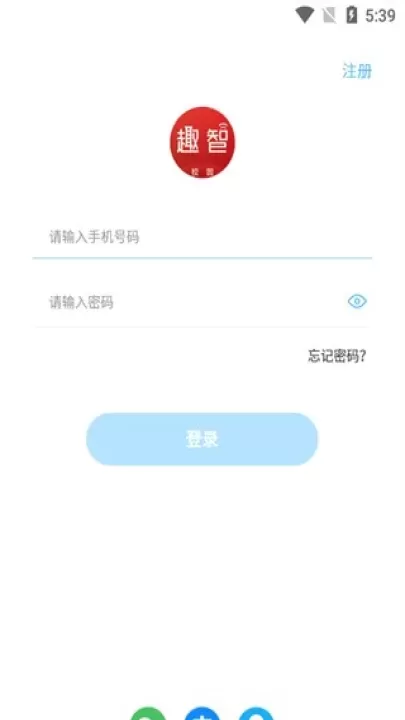 趣智校园最新版_https://m.4k4k.cn_通讯社交_第1张