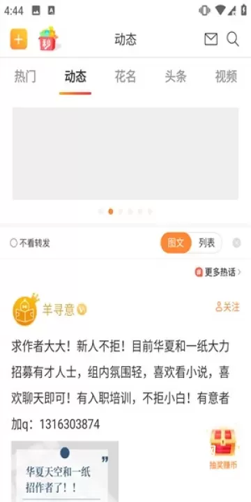 橙瓜码字_https://m.4k4k.cn_系统工具_第1张
