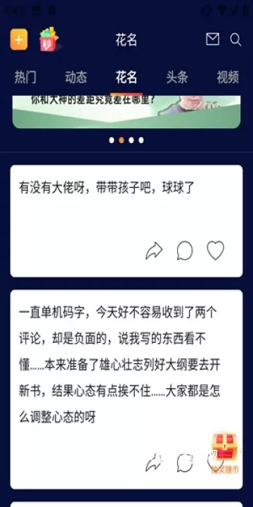 橙瓜码字_https://m.4k4k.cn_系统工具_第3张