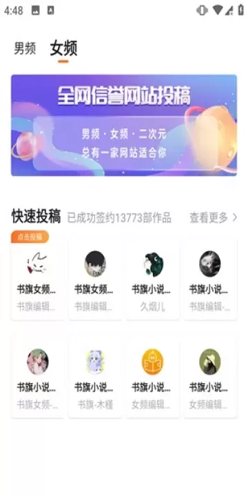 橙瓜码字_https://m.4k4k.cn_系统工具_第4张