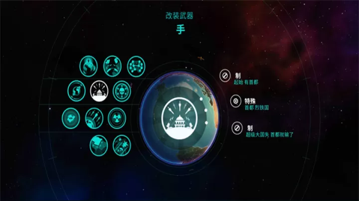 先发制人汉化版_https://m.4k4k.cn_动作冒险_第11张