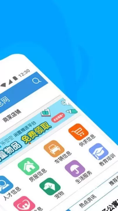 梅河口信息网_https://m.4k4k.cn_通讯社交_第2张
