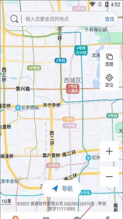 全球实况摄像头监控_https://m.4k4k.cn_摄影图像_第1张