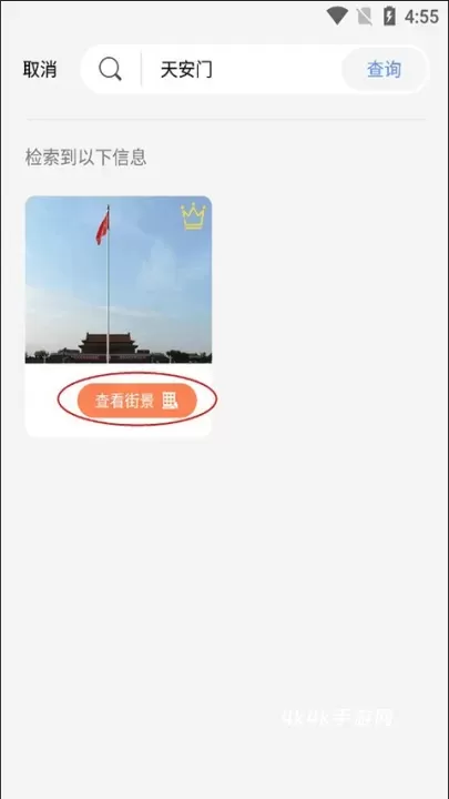 全球实况摄像头监控_https://m.4k4k.cn_摄影图像_第3张