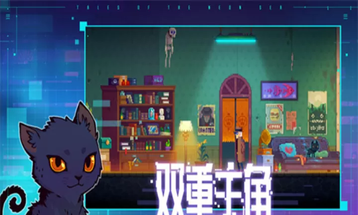 迷雾侦探国际版_https://m.4k4k.cn_动作冒险_第2张
