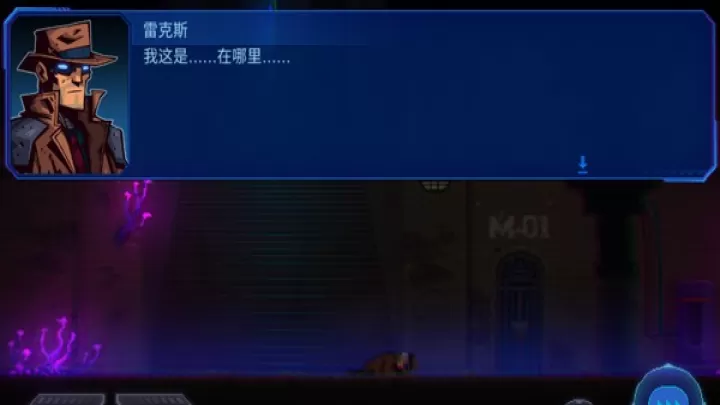 迷雾侦探国际版_https://m.4k4k.cn_动作冒险_第6张