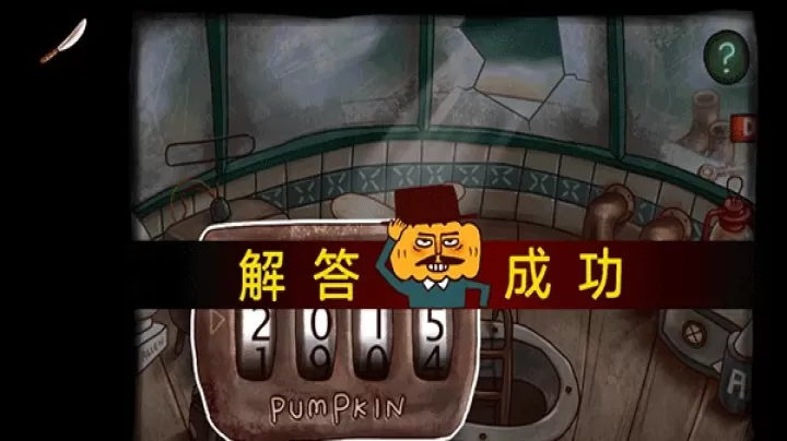 南瓜先生大冒险_https://m.4k4k.cn_动作冒险_第10张