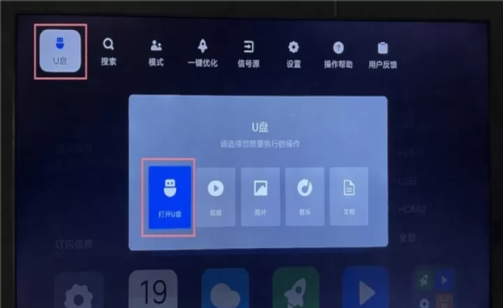 网易爆米花TV版_https://m.4k4k.cn_影音播放_第2张