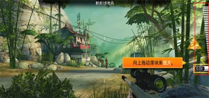 狙神荣耀国际服_https://m.4k4k.cn_飞行射击_第5张