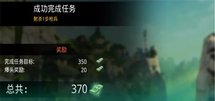 狙神荣耀国际服_https://m.4k4k.cn_飞行射击_第8张