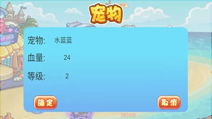 洛克王国最新版_https://m.4k4k.cn_休闲益智_第3张
