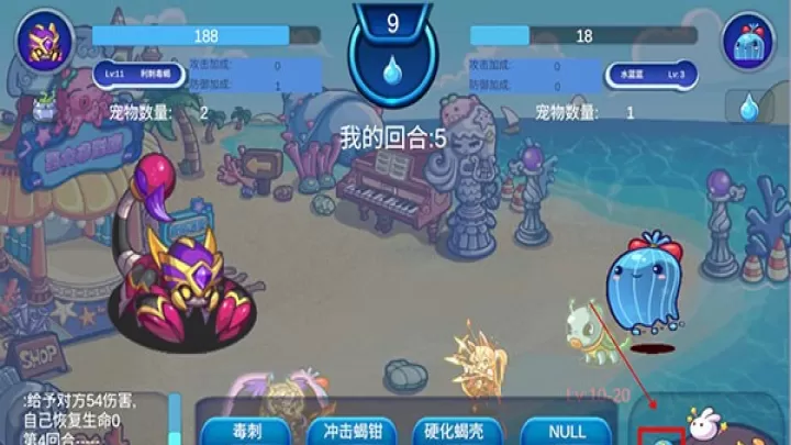 洛克王国最新版_https://m.4k4k.cn_休闲益智_第5张