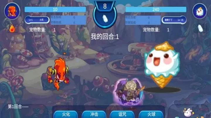 洛克王国最新版_https://m.4k4k.cn_休闲益智_第13张