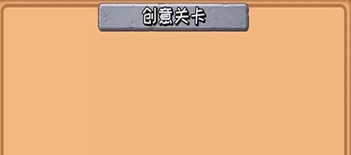 植物大战僵尸精华版_https://m.4k4k.cn_动作冒险_第7张
