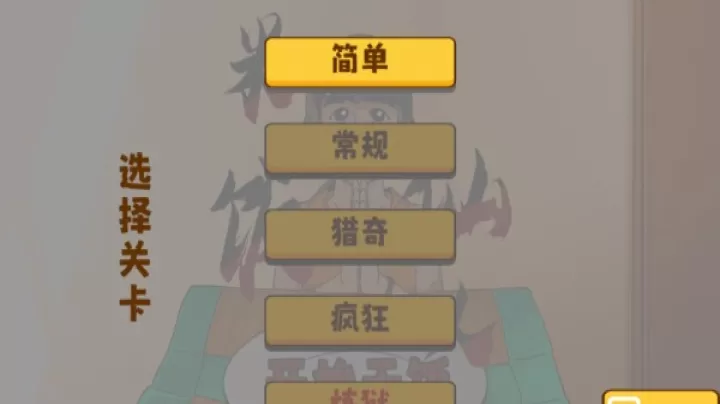 米饭仙人游戏手机版_https://m.4k4k.cn_休闲益智_第3张