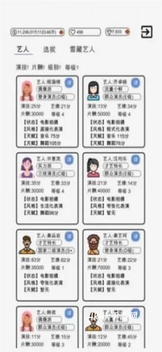 我是导演最新版_https://m.4k4k.cn_策略卡牌_第1张