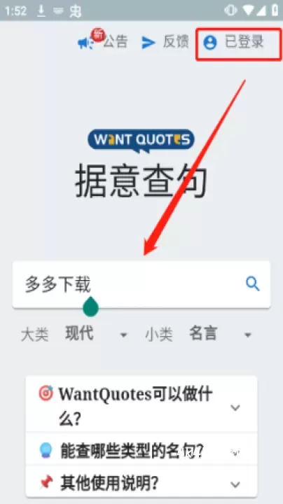 据意查句_https://m.4k4k.cn_系统工具_第3张
