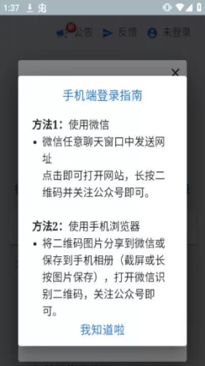 据意查句_https://m.4k4k.cn_系统工具_第2张