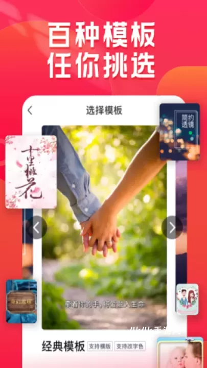 小年糕_https://m.4k4k.cn_摄影图像_第1张