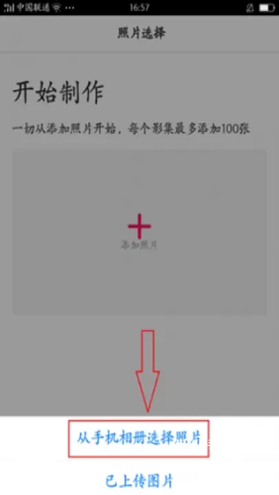 小年糕_https://m.4k4k.cn_摄影图像_第3张