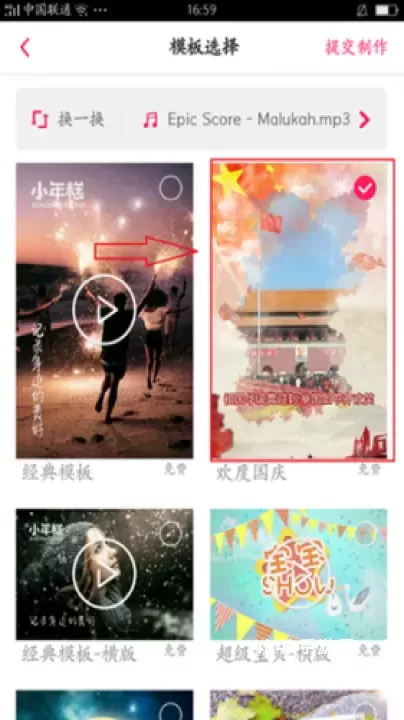 小年糕_https://m.4k4k.cn_摄影图像_第5张